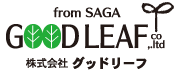 グッドリーフ