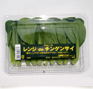 パッケージ写真