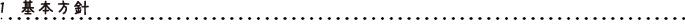 タイトル