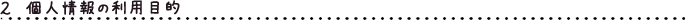 タイトル