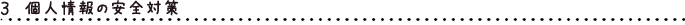 タイトル