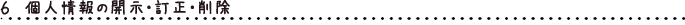 タイトル